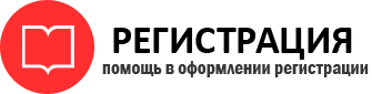 прописка в Темрюке id897278